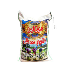 برنج طارم محلی فریدونکنار دیزاین وزن 10 کیلوگرم