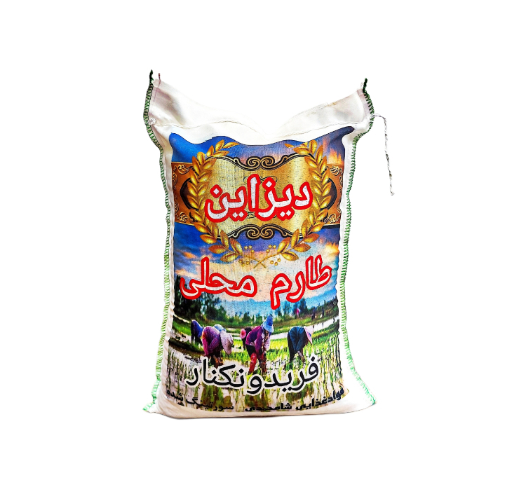 برنج طارم محلی فریدونکنار دیزاین وزن 10 کیلوگرم