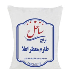 برنج طارم معطر اعلا ساحل کنار وزن 5 کیلوگرم