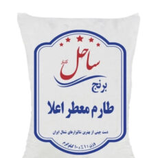 برنج طارم معطر اعلا ساحل کنار وزن 10 کیلوگرم