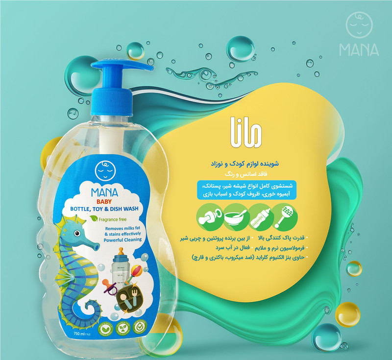 مایع شوینده و ضدعفونی کننده شیشه شیر مانا مدل پمپی حجم 750 میلی لیتر