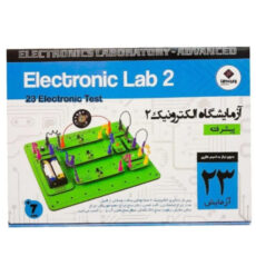 بازی آموزشی آزمایشگاه الکترونیک ویژه روبوکارنا مجموعه ۲ عددی