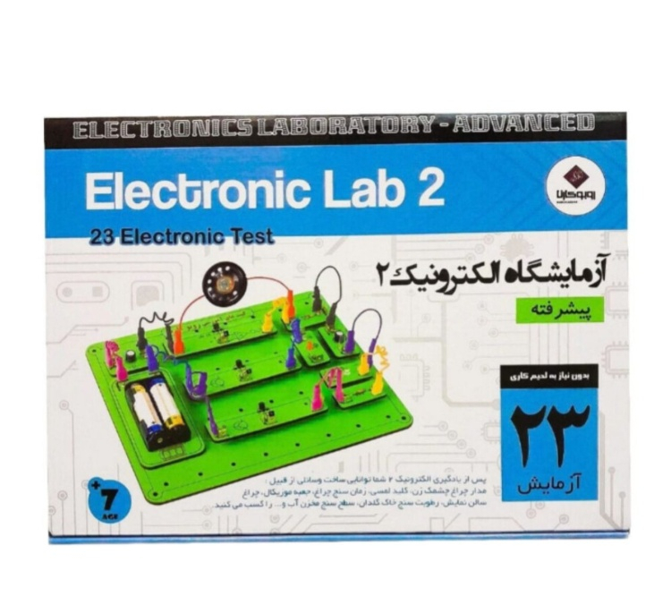 بازی آموزشی آزمایشگاه الکترونیک ویژه روبوکارنا مجموعه ۲ عددی