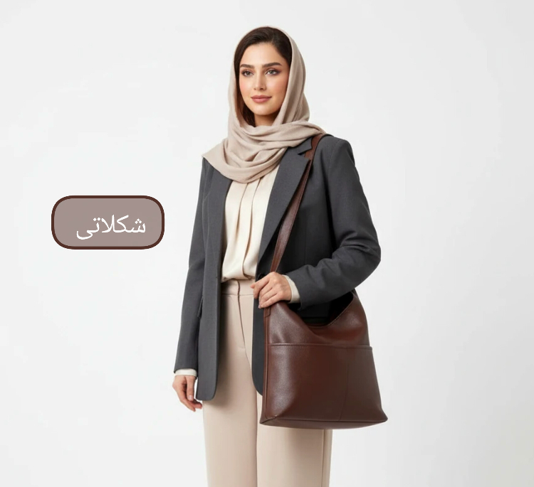 کیف زنانه مدل آرکا کد 7701280