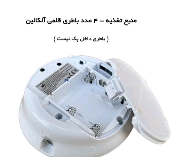 شیر دوش برقی گلامور مدل LD202