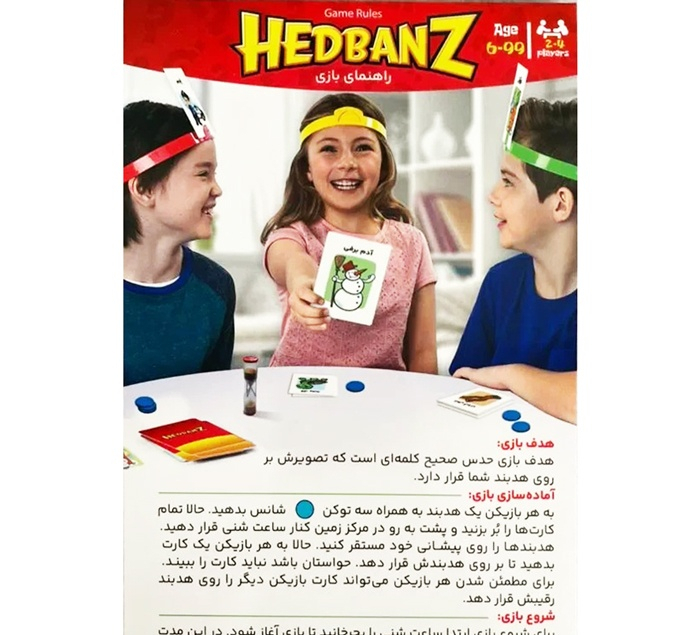 بازی فکری فکرآوران مدل هد بند