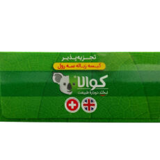 کیسه زباله کوالا مدل 3 رول 54 عددی