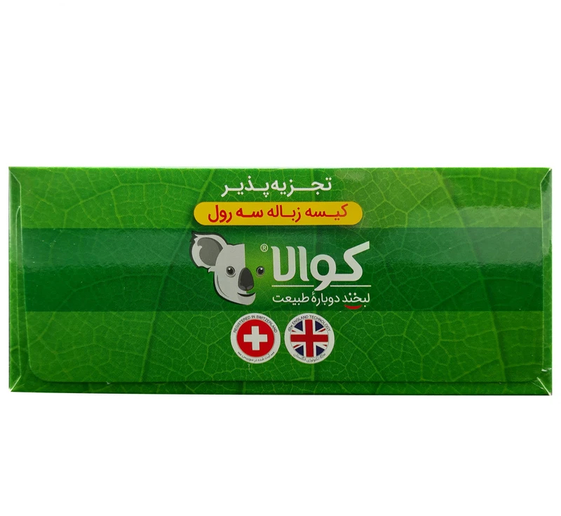 کیسه زباله کوالا مدل 3 رول 54 عددی