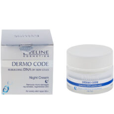 کرم ترمیم کننده شب اولاین مدل Dermo Code +35 حجم 50 میلی لیتر