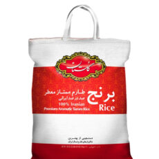 برنج طارم ممتاز معطر گلستان وزن 10 کیلوگرم