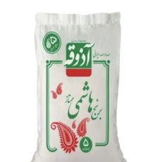 برنج هاشمی ممتاز آذوقه وزن 5 کیلوگرم