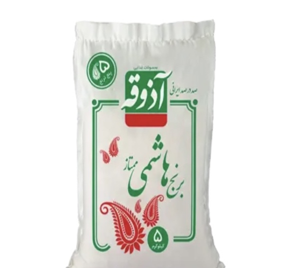 برنج هاشمی ممتاز آذوقه وزن 5 کیلوگرم
