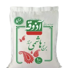 برنج هاشمی ممتاز آذوقه وزن 10 کیلوگرم