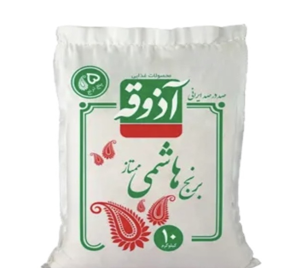 برنج هاشمی ممتاز آذوقه وزن 10 کیلوگرم