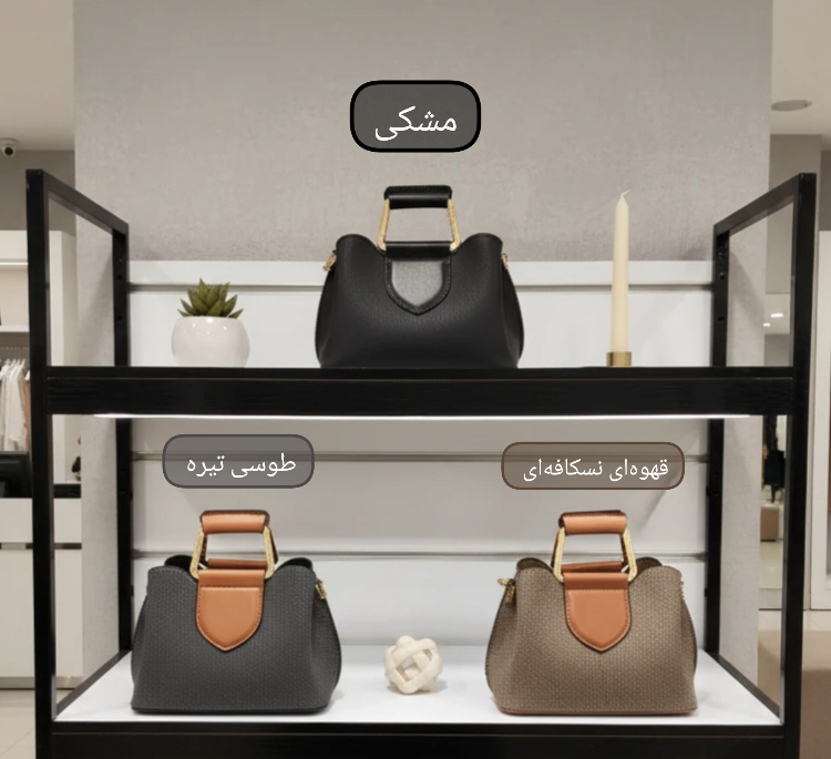 کیف زنانه مدل میشا کد 77010 طرح کجراه