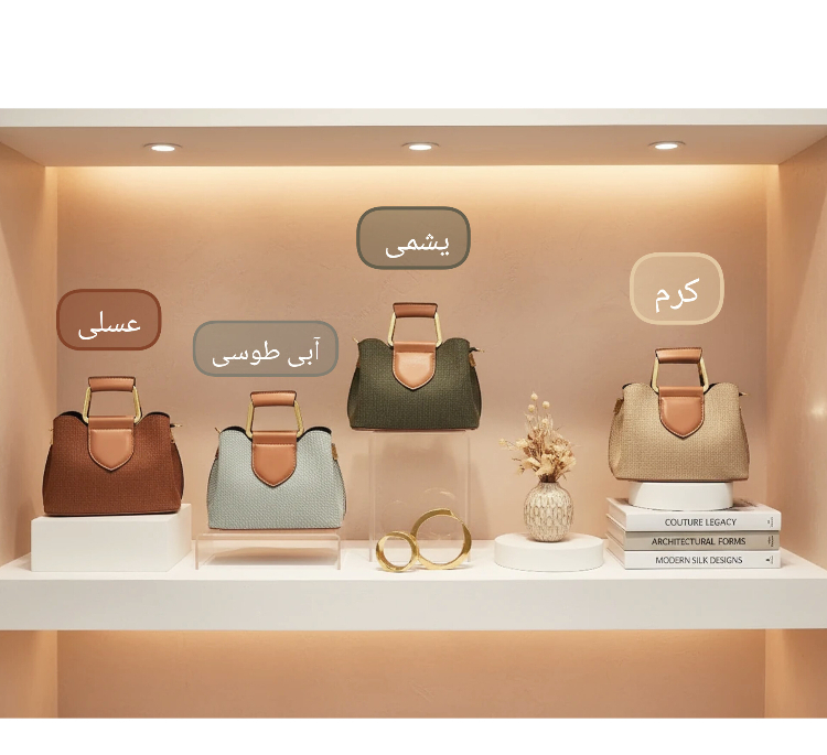 کیف زنانه مدل میشا کد 77010 طرح کجراه