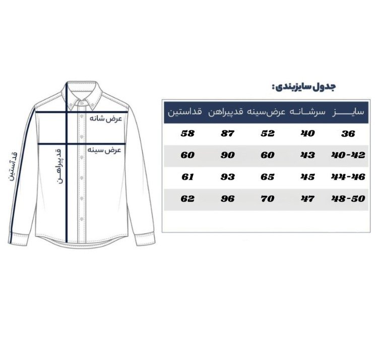 کاپشن زنانه ساکس مدل 225 رنگ قرمز
