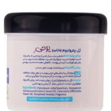 وازلین کاسه ای خانواده یونی لد مدل ویتامین E و B5 و روغن پنبه دانه وزن 100 گرم بسته مجموعه 8 عددی