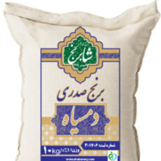 شابرنج صدری دمسیاه ممتاز شابرنج زرین وزن 10 کیلوگرم