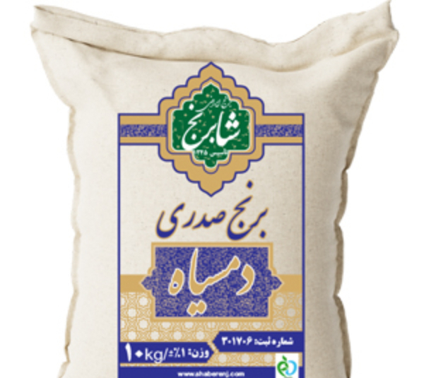 شابرنج صدری دمسیاه ممتاز شابرنج زرین وزن 10 کیلوگرم