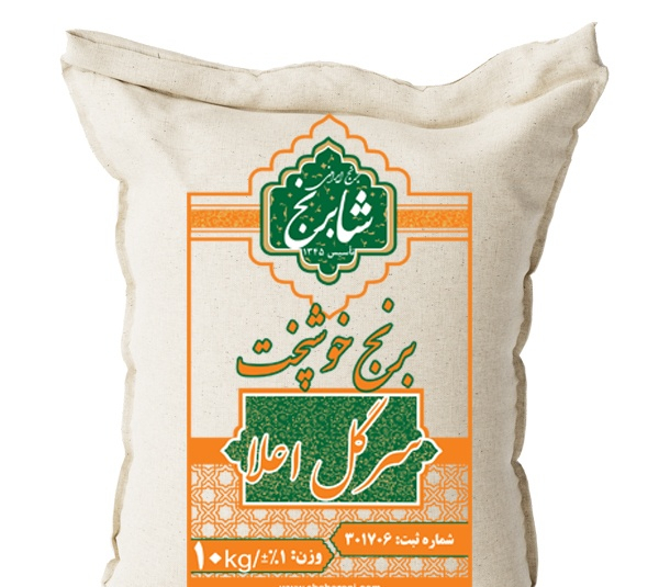 برنج خوشپخت سرگل شابرنج زرین وزن 10 کیلوگرم