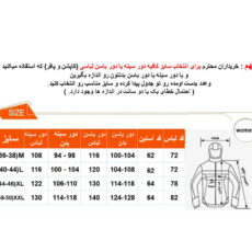 کاپشن زنانه مدل ائل آی 01