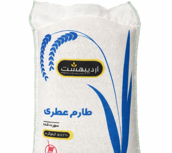برنج طارم عطری اردیبهشت وزن 5 کیلوگرم