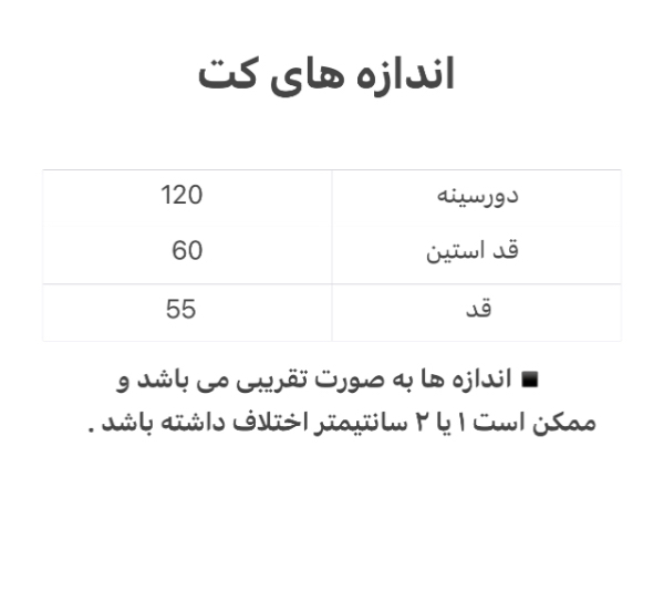 كت چرم زنانه مدل مارين رنگ مشکی
