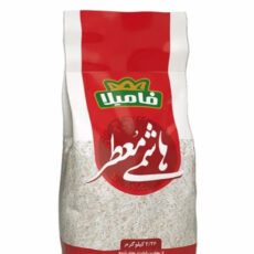 برنج هاشمی معطر فامیلا وزن 2.26 کیلوگرم