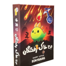 بازی فکری میپل کینگ مدل به خاک رفتگان کد HS02