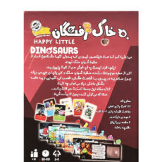 بازی فکری میپل کینگ مدل به خاک رفتگان کد HS02