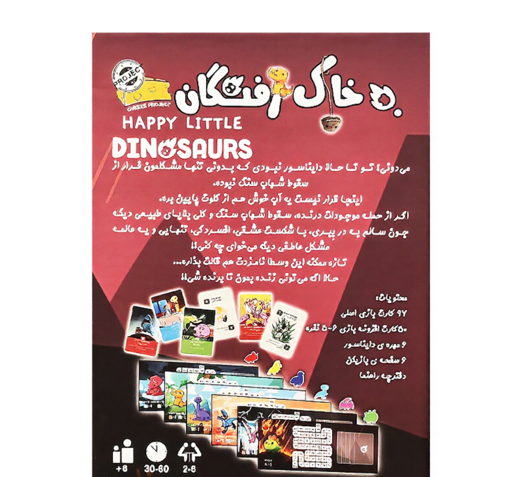 بازی فکری میپل کینگ مدل به خاک رفتگان کد HS02