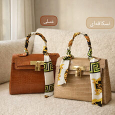کیف زنانه طرح هرمس مدل هیرو کد 7704711