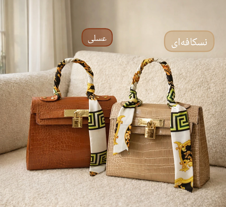 کیف زنانه طرح هرمس مدل هیرو کد 7704711