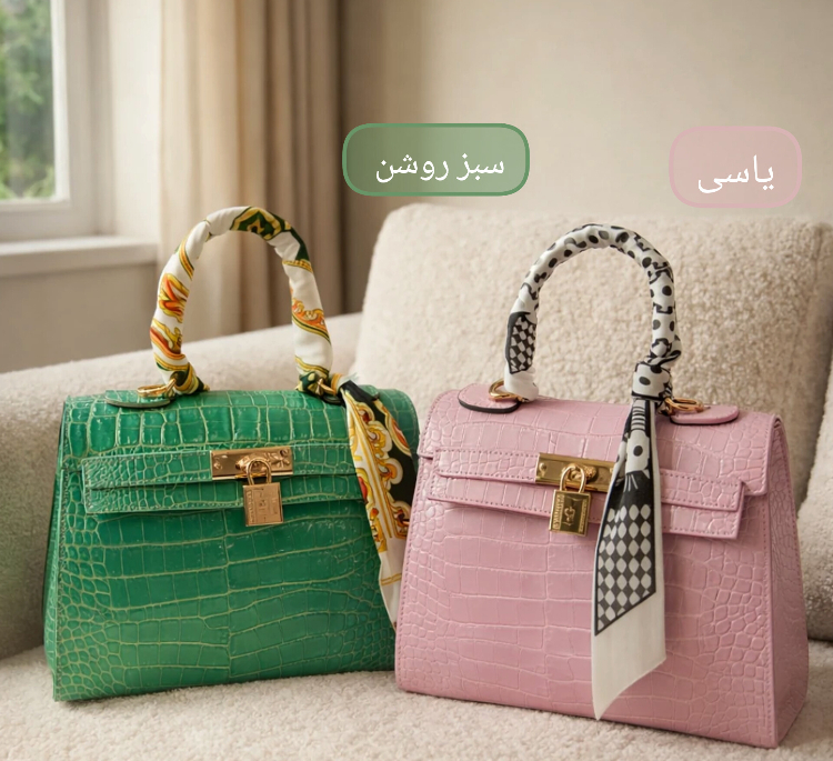 کیف زنانه طرح هرمس مدل هیرو کد 7704711