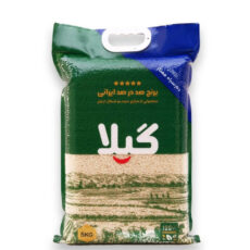 برنج دمسیاه ممتاز گیلا وزن 5 کیلوگرم