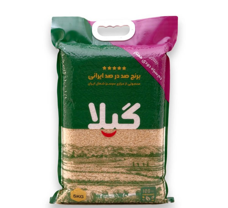 برنج دمسیاه دودی ممتاز گیلا وزن 5 کیلوگرم