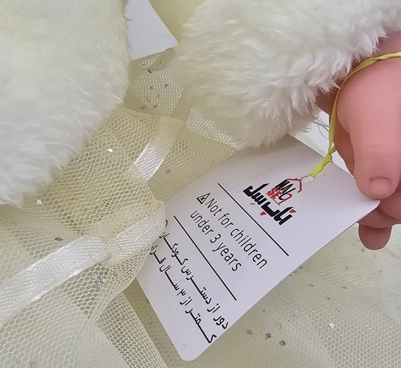عروسک ناب سل مدل موزیکال کد LOVELY DOLL050 ارتفاع 55 سانتی متر