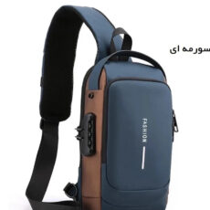 کیف کراس بادی مردانه فشن کد 008
