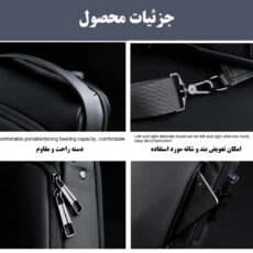 کیف کراس بادی مردانه فشن کد 008