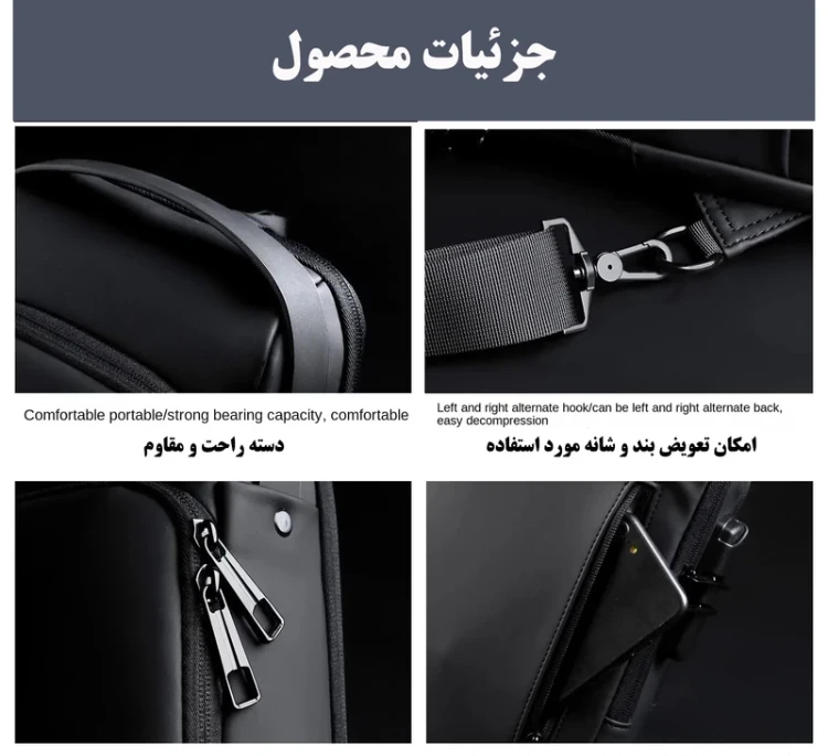 کیف کراس بادی مردانه فشن کد 008