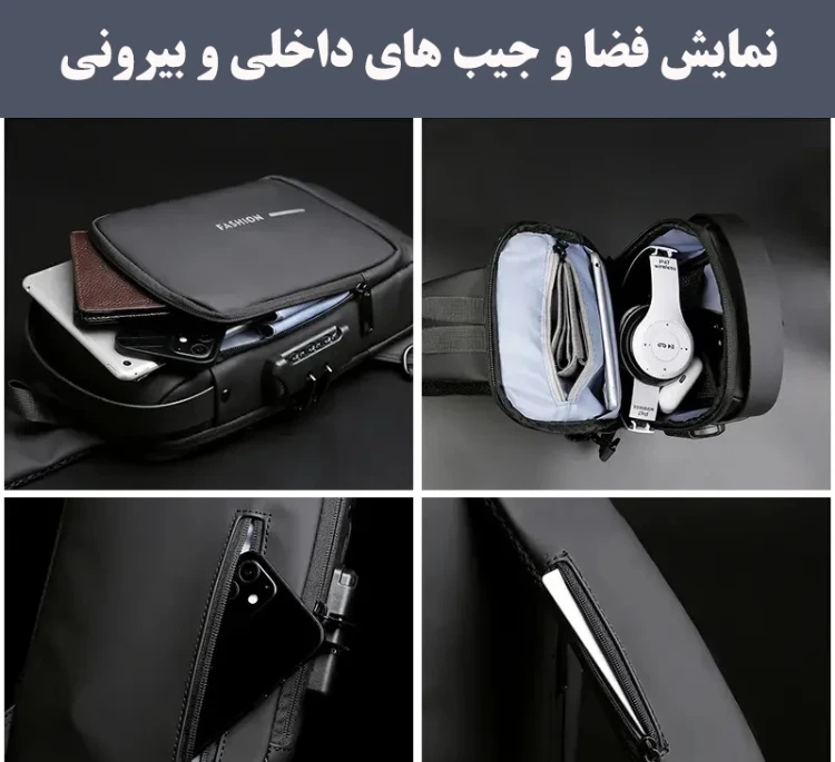 کیف کراس بادی مردانه فشن کد 008