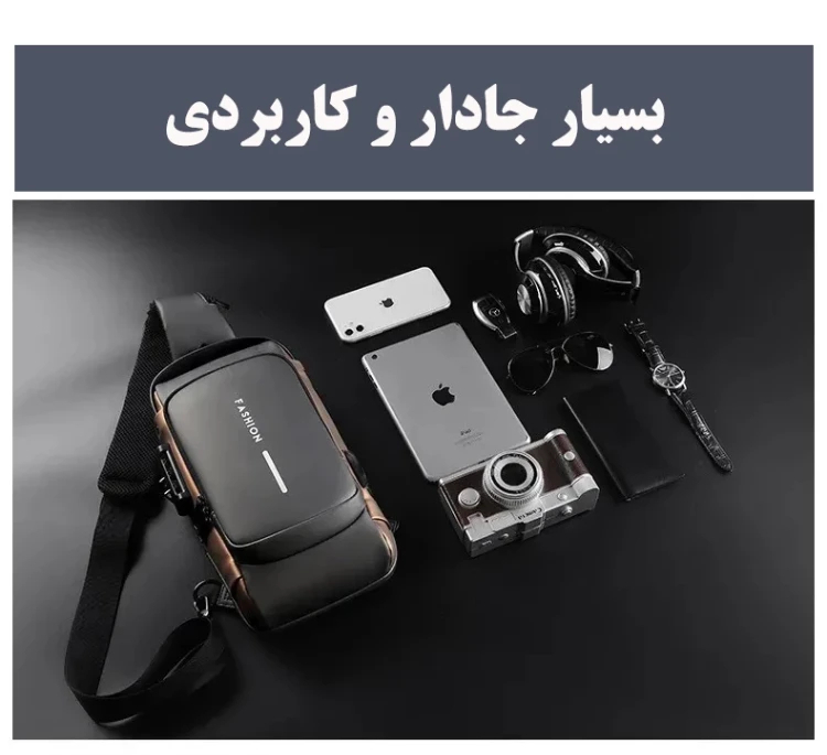 کیف کراس بادی مردانه فشن کد 008