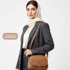کیف رودوشی زنانه مدل افرا کد 770897