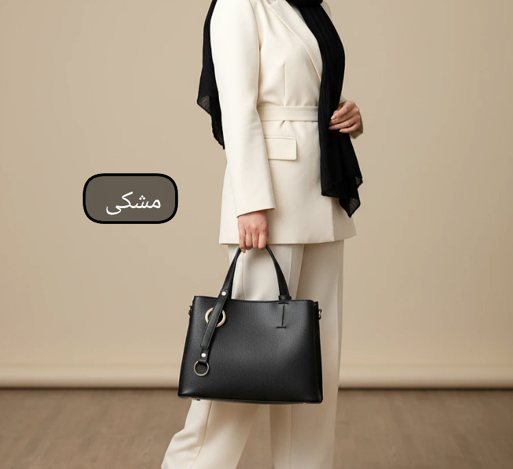 کیف زنانه مدل مانیا کد 7705679
