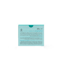 ژل کرم آبرسان سینره مدل Hydrating وزن 50 گرم