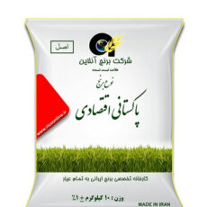 برنج پاکستانی اقتصادی برنج آنلاین اصل وزن 10 کیلوگرم