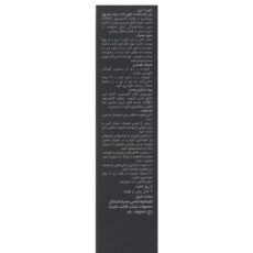 ژل خنک کننده کنورت پرو حاوی 0.5 منتول حجم 100 میلی لیتر