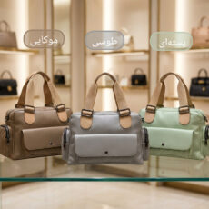 کیف زنانه مدل الیکا کد 7705709