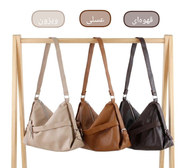 کیف زنانه مدل صحرا کد 7705712